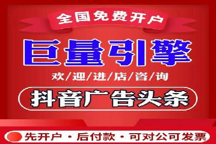 百度推广开户案例：从失败到成功的转变